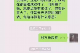 西宁西宁专业催债公司，专业催收